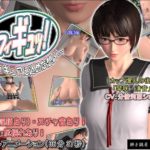【３Ｄエロアニメ】後輩から後輩そっくりなエロフィギュアをプレゼントされる！？Ｈカップの爆乳後輩フィギュアとの不思議でＨな体験をしちゃう