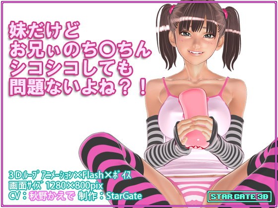 %e5%a6%b9%e3%81%a0%e3%81%91%e3%81%a9%e3%81%8a%e5%85%84%e3%81%83%e3%81%ae%e3%81%a1%e3%80%87%e3%81%a1%e3%82%93%e3%82%b7%e3%82%b3%e3%82%b7%e3%82%b3%e3%81%97%e3%81%a6%e3%82%82%e5%95%8f%e9%a1%8c%e3%81%aa