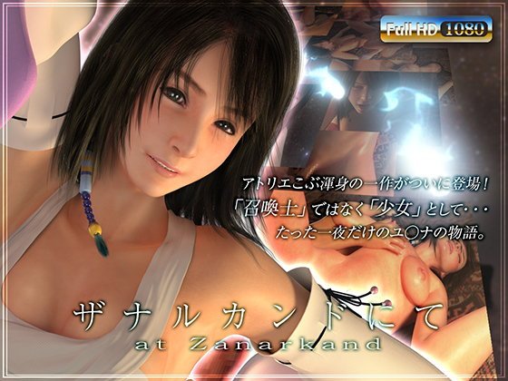 %e3%82%b6%e3%83%8a%e3%83%ab%e3%82%ab%e3%83%b3%e3%83%89%e3%81%ab%e3%81%a6