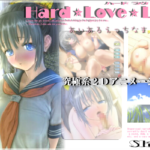 【２．５Ｄエロアニメ】愛くるしいポニテ美少女と夏の田舎で激しくも愛しく絡み合う