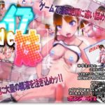【３Ｄエロアニメ】超生意気で巨乳な妹に見られてはいけないものを見られてしまったのでこれはもう犯すしかない！！