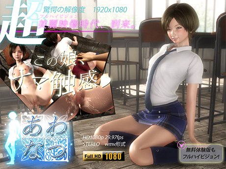 %e3%81%82%e3%82%8f%e3%81%aa%e3%81%a4